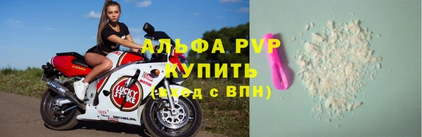 мефедрон VHQ Бугульма