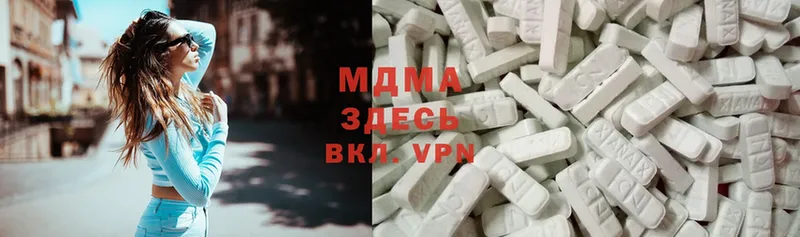 MDMA VHQ  продажа наркотиков  Рыбное 